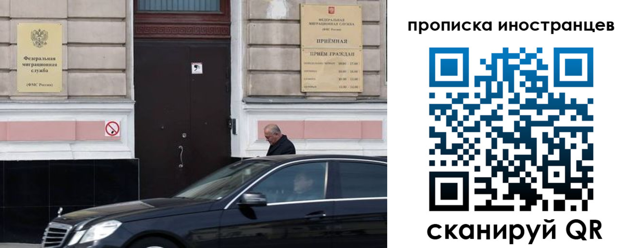 временная регистрация в Ижевске