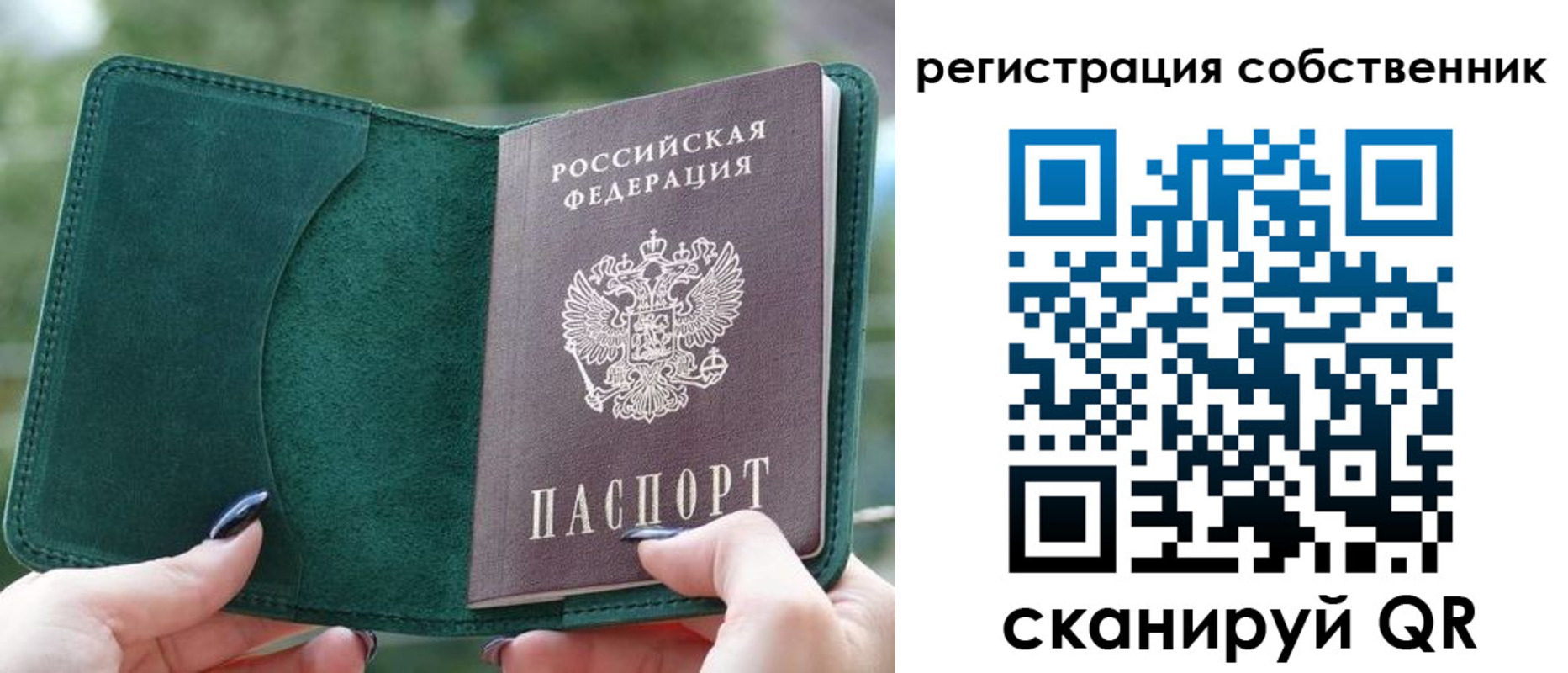 регистрация для школы в Ижевске