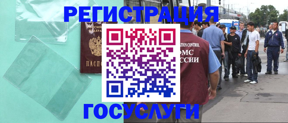 прописка в квартире в Ижевске