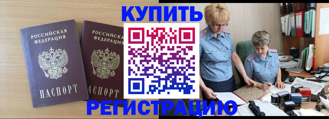 регистрация для школы в Ижевске
